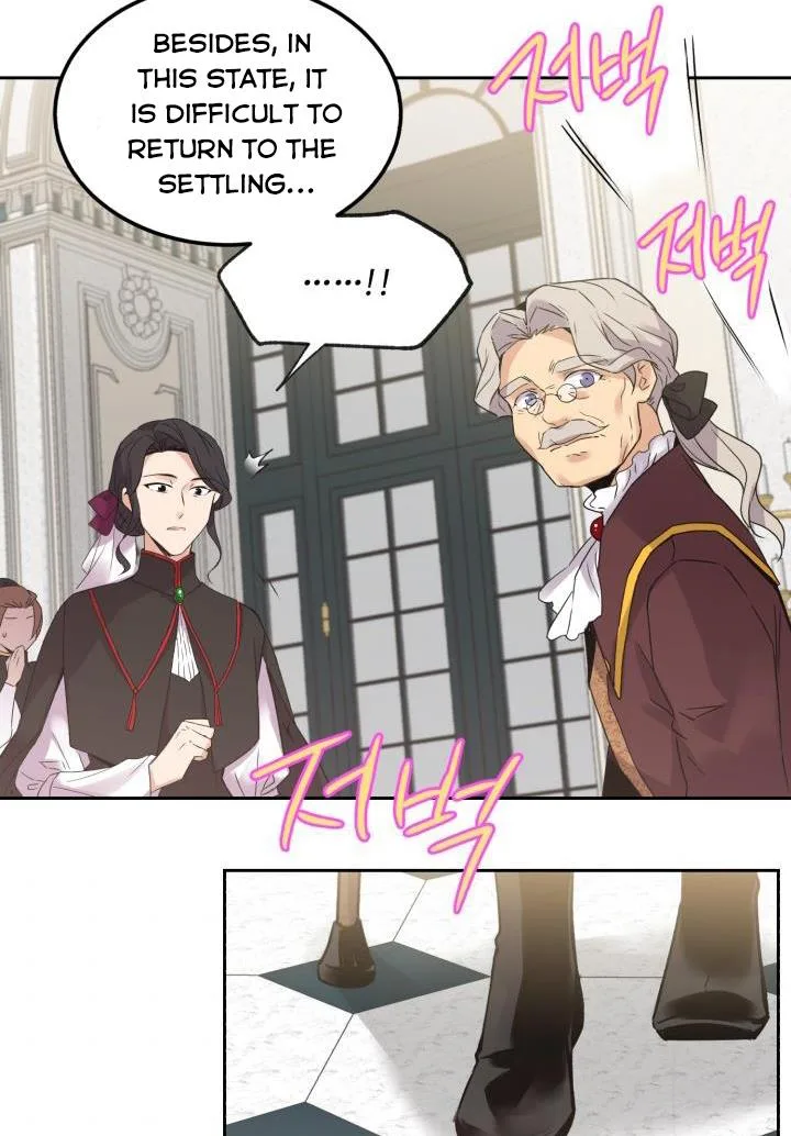 No, Queen! Chapter 4 page 76