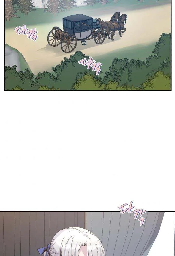 No, Queen! Chapter 6 page 3