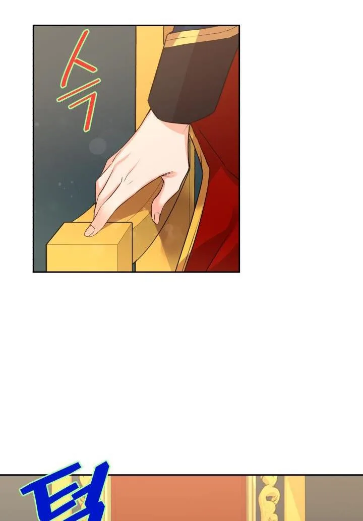 No, Queen! Chapter 5 page 38