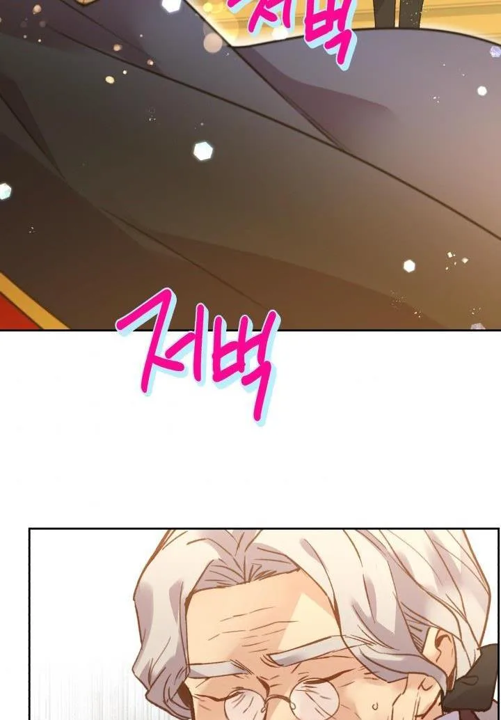 No, Queen! Chapter 5 page 88