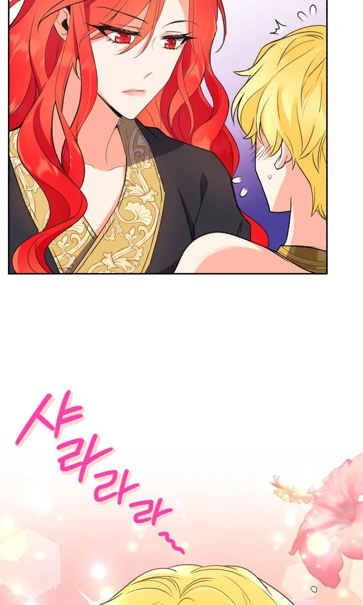No, Queen! Chapter 7 page 15