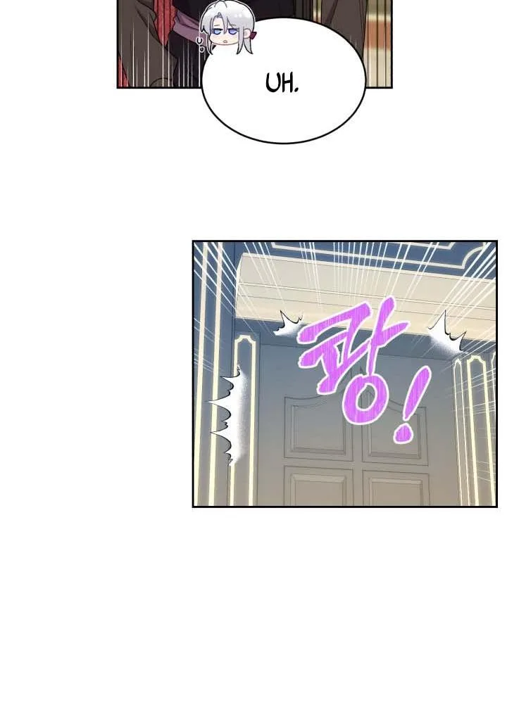 No, Queen! Chapter 9 page 16