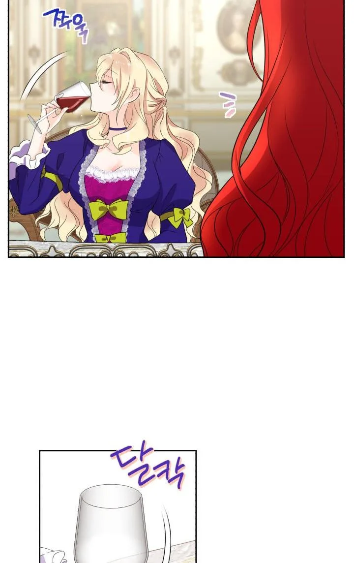 No, Queen! Chapter 11 page 38