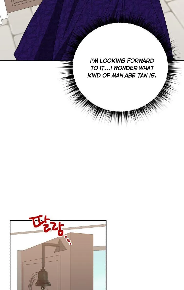 No, Queen! Chapter 13 page 17