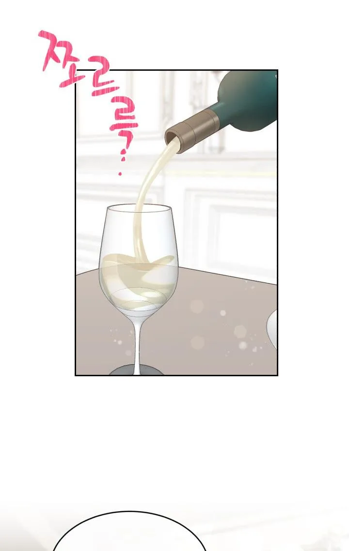 No, Queen! Chapter 13 page 45