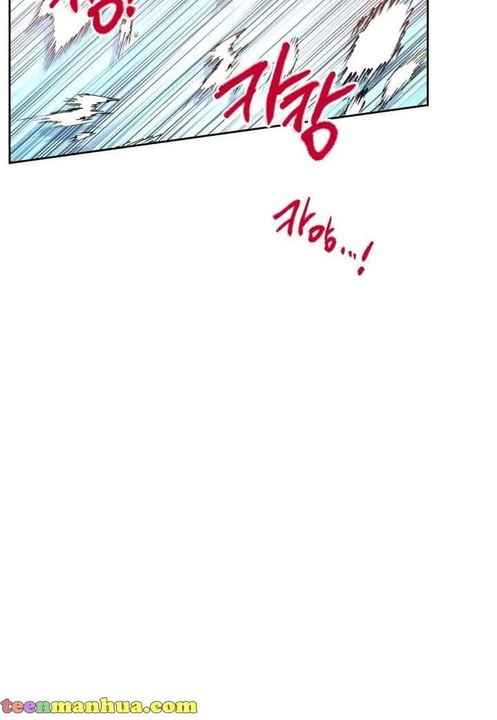 No, Queen! Chapter 14 page 84