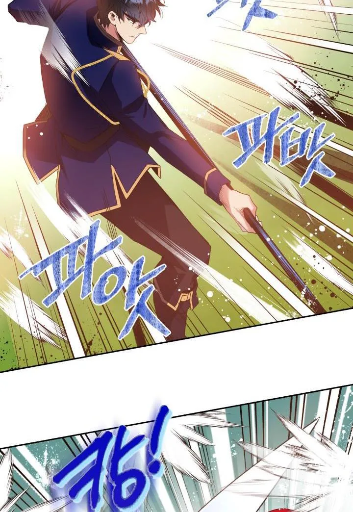 No, Queen! Chapter 14 page 81
