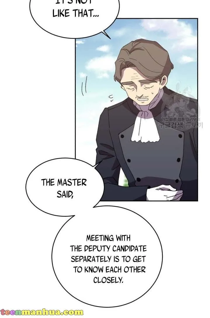 No, Queen! Chapter 16 page 9