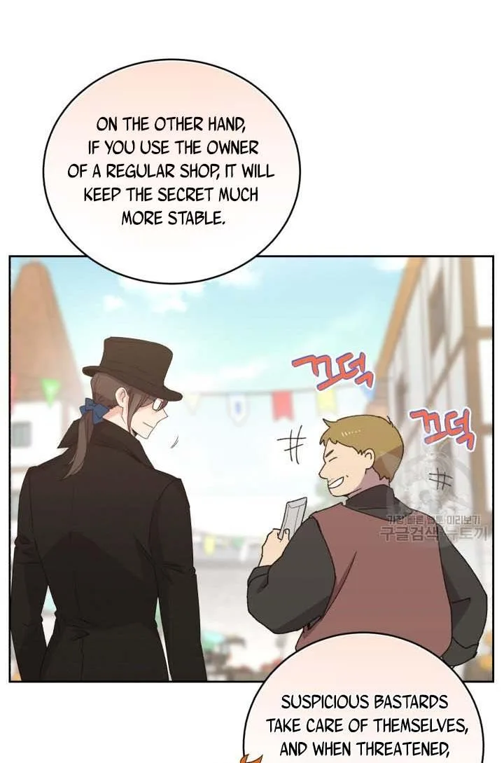 No, Queen! Chapter 16 page 46