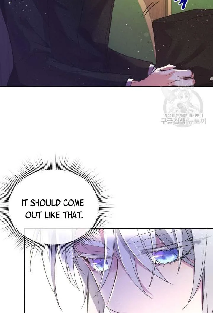 No, Queen! Chapter 17 page 58