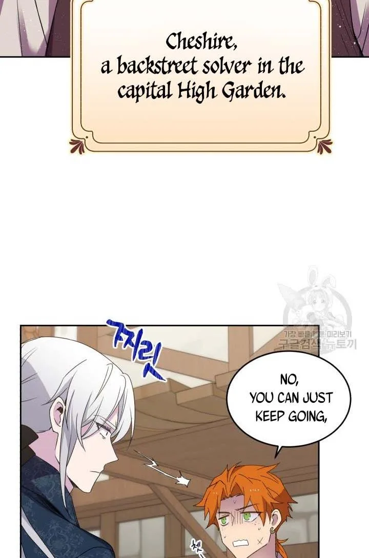 No, Queen! Chapter 16 page 36