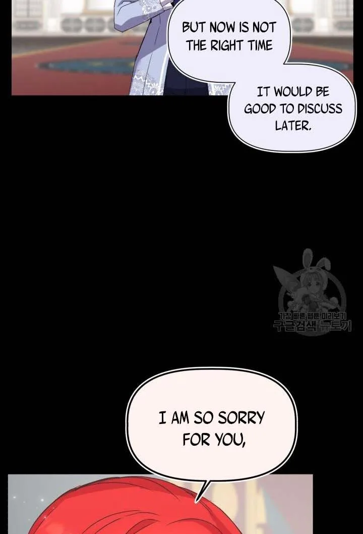 No, Queen! Chapter 17 page 9