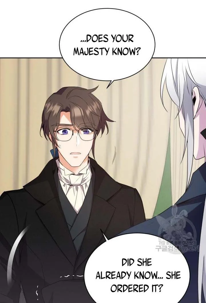 No, Queen! Chapter 17 page 42