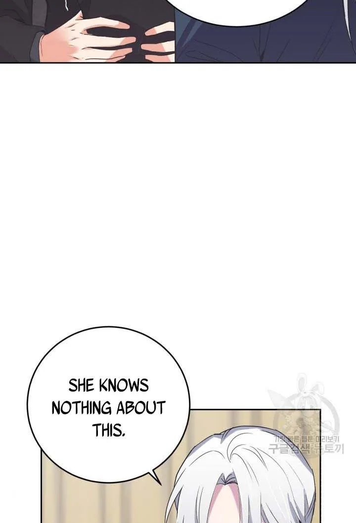 No, Queen! Chapter 17 page 43