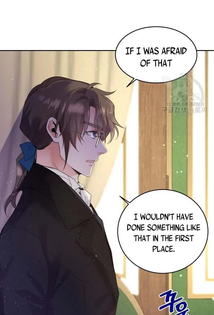 No, Queen! Chapter 17 page 57
