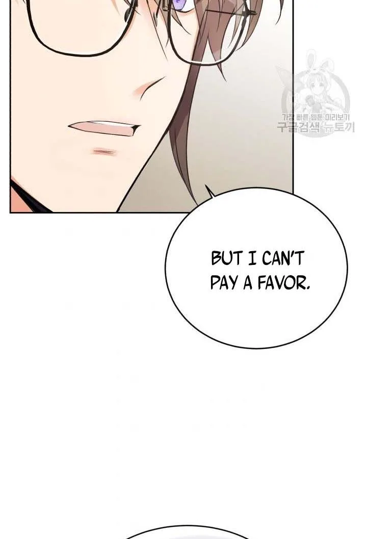 No, Queen! Chapter 17 page 54