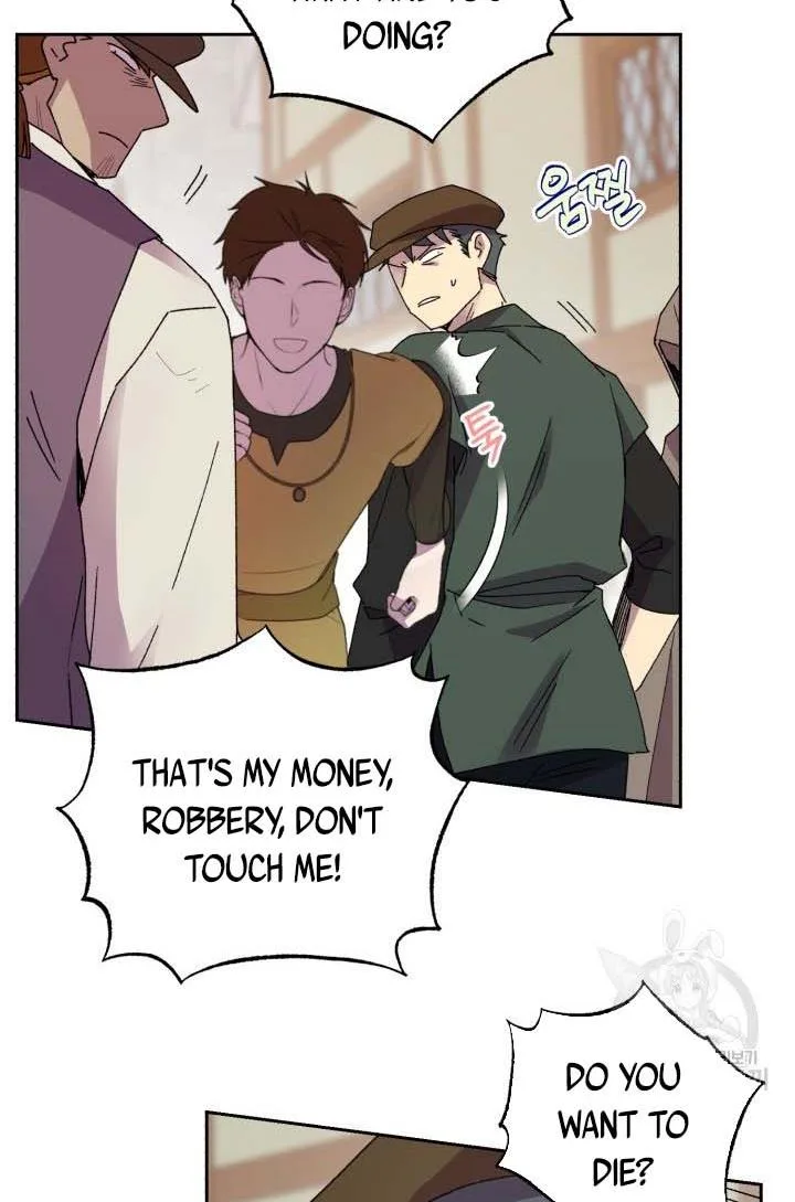 No, Queen! Chapter 16 page 70