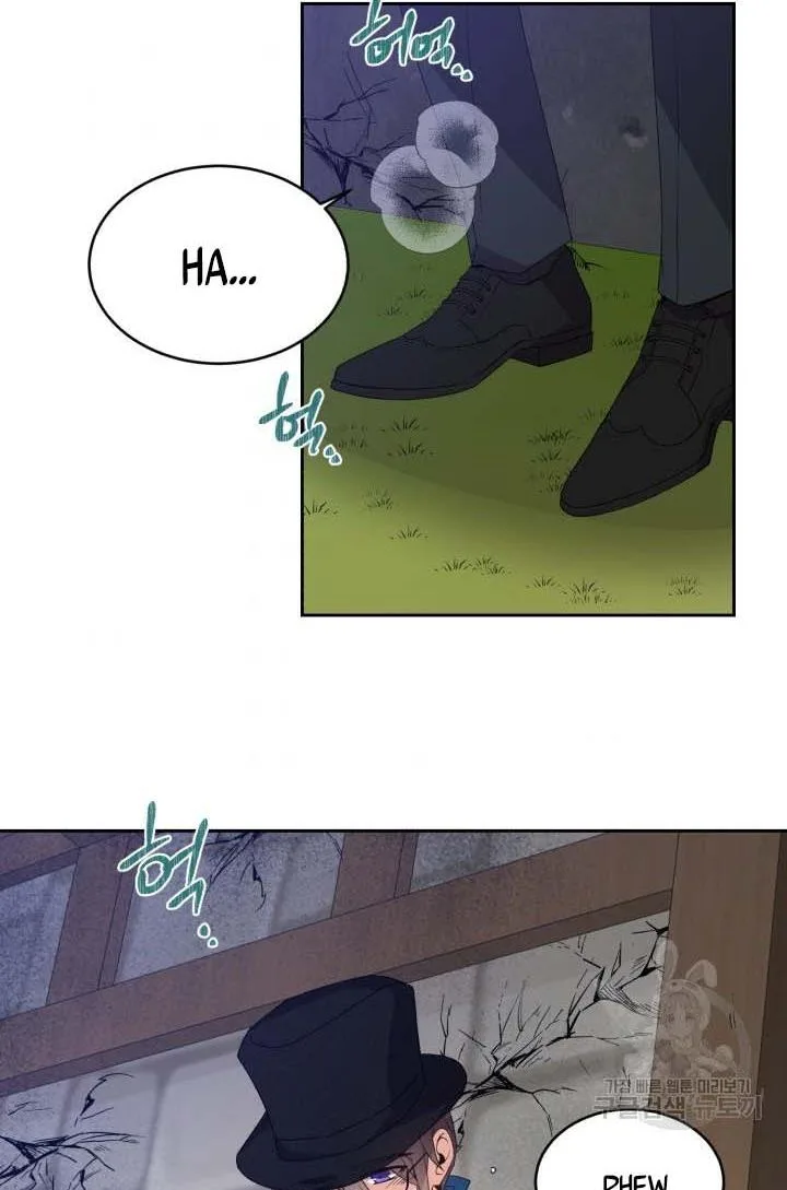No, Queen! Chapter 16 page 74