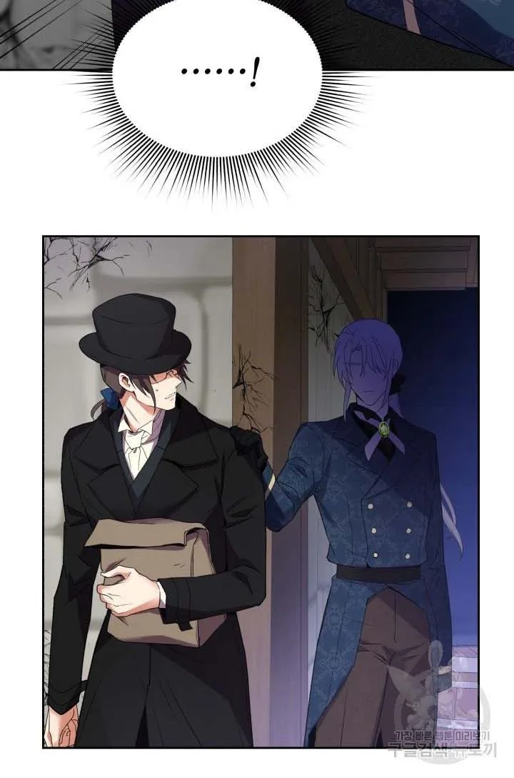 No, Queen! Chapter 16 page 78