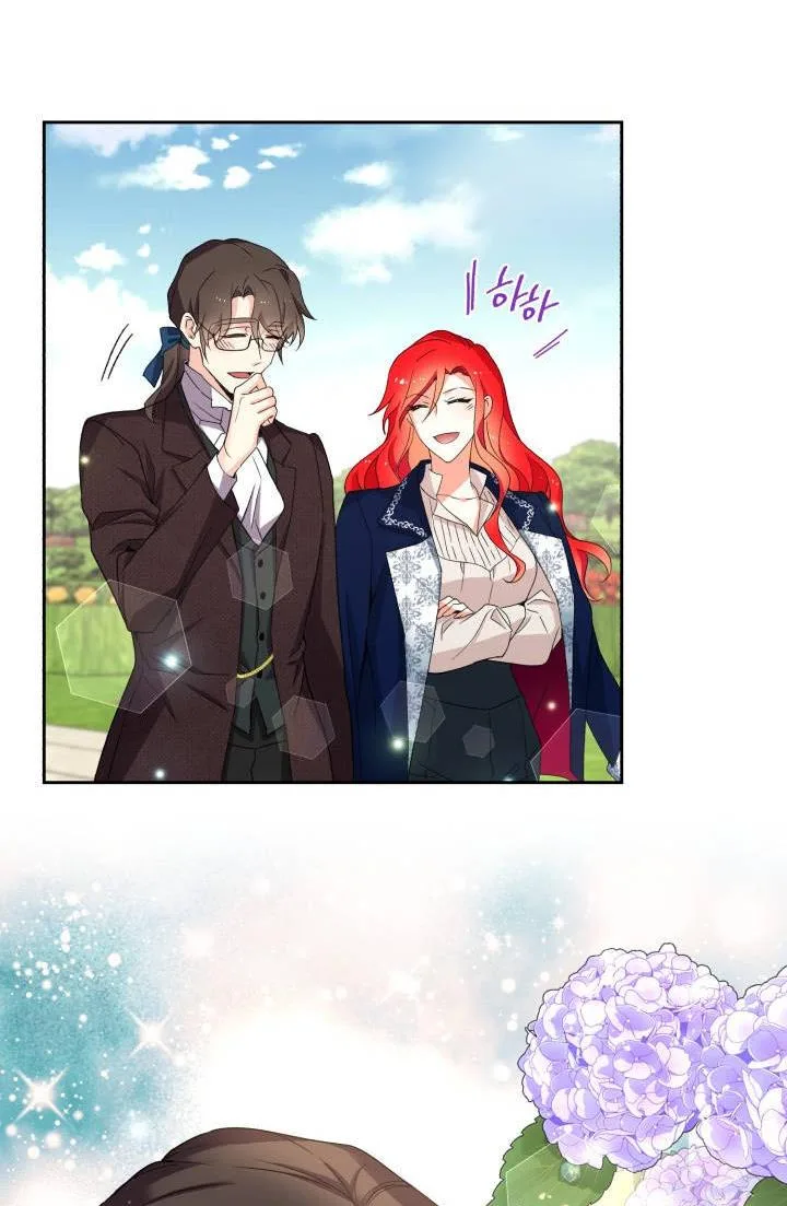 No, Queen! Chapter 20 page 76