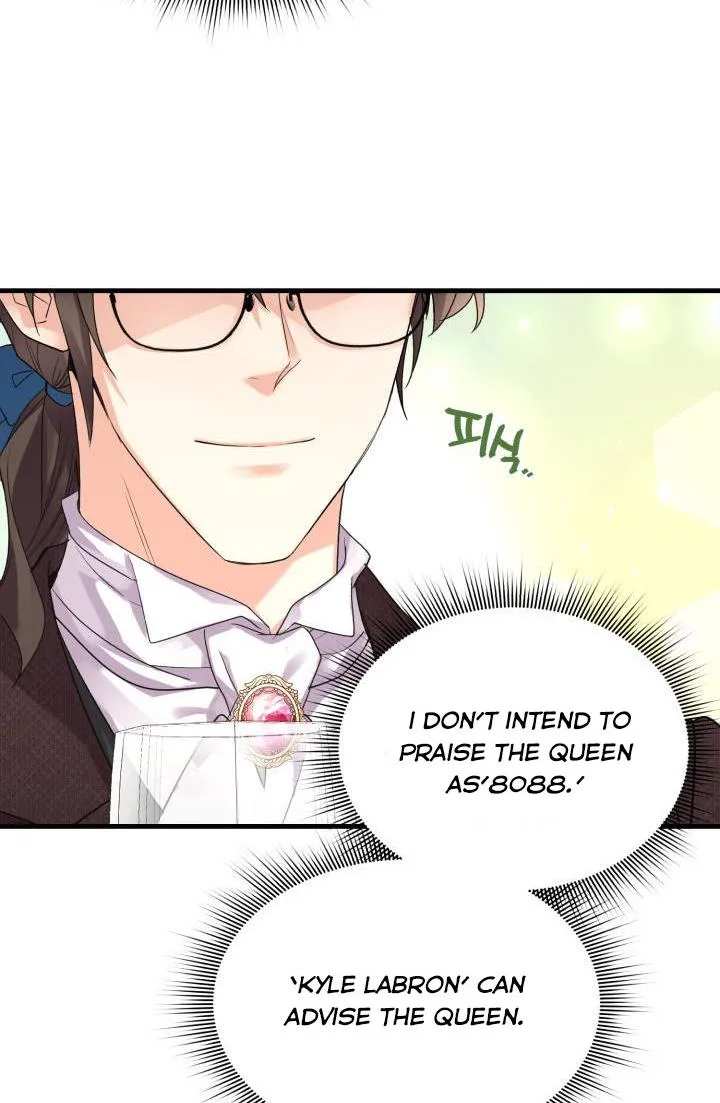 No, Queen! Chapter 20 page 59