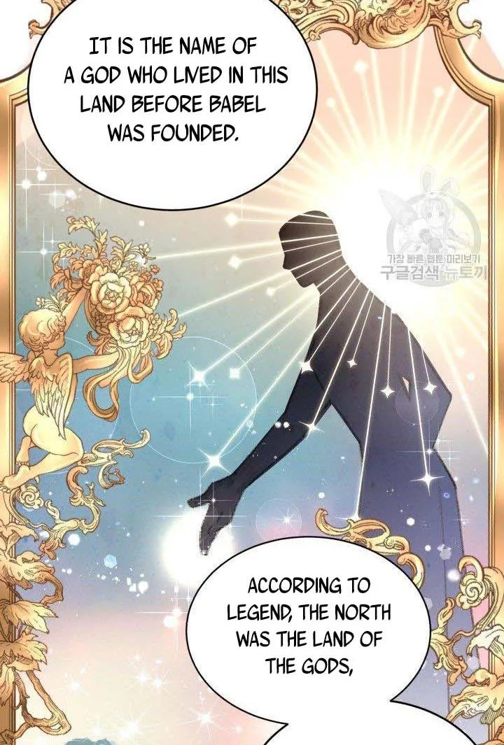 No, Queen! Chapter 18 page 36