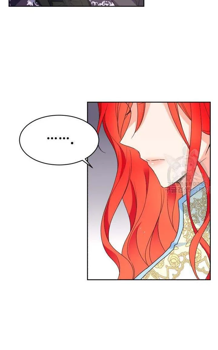 No, Queen! Chapter 19 page 72