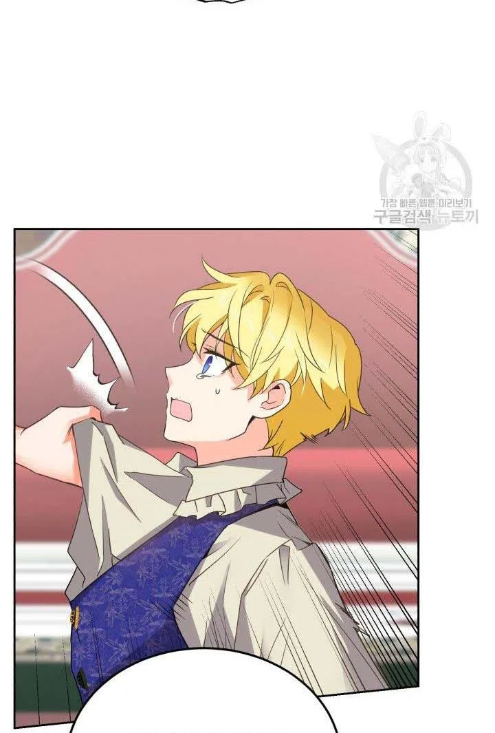 No, Queen! Chapter 18 page 67