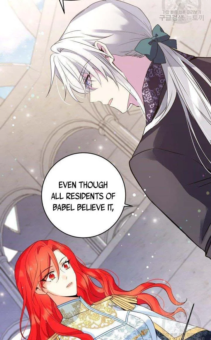 No, Queen! Chapter 19 page 63
