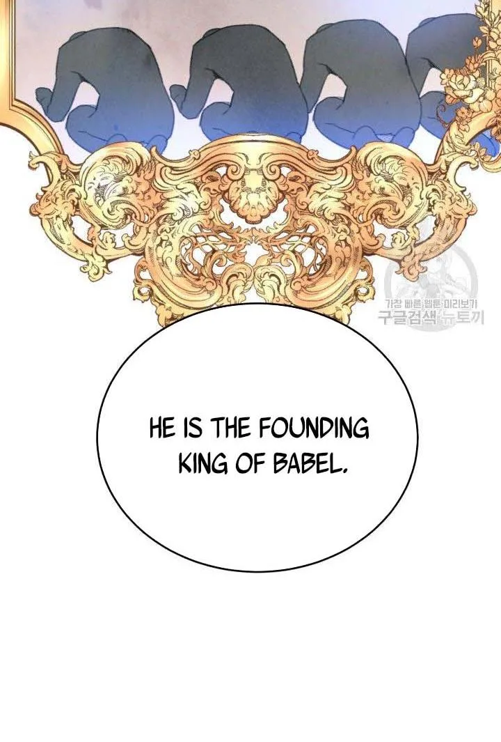 No, Queen! Chapter 18 page 38