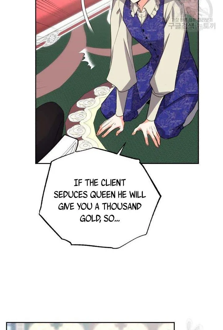 No, Queen! Chapter 18 page 60