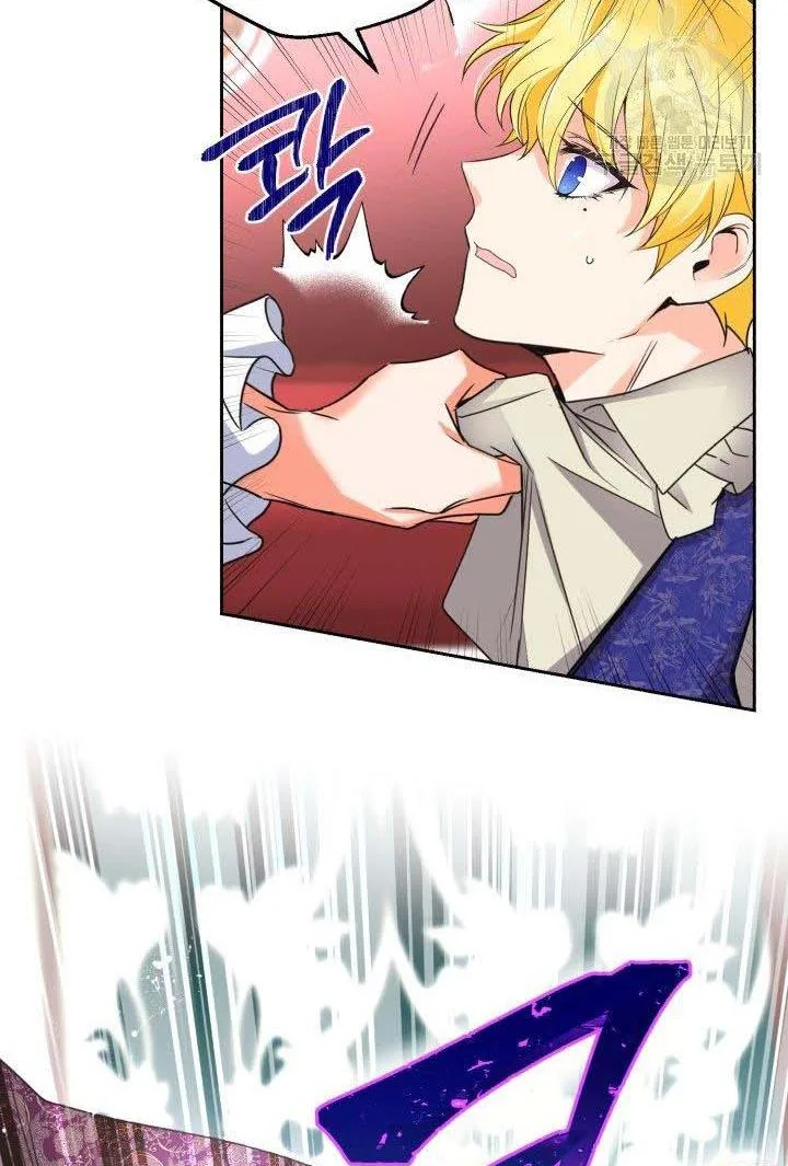 No, Queen! Chapter 18 page 62