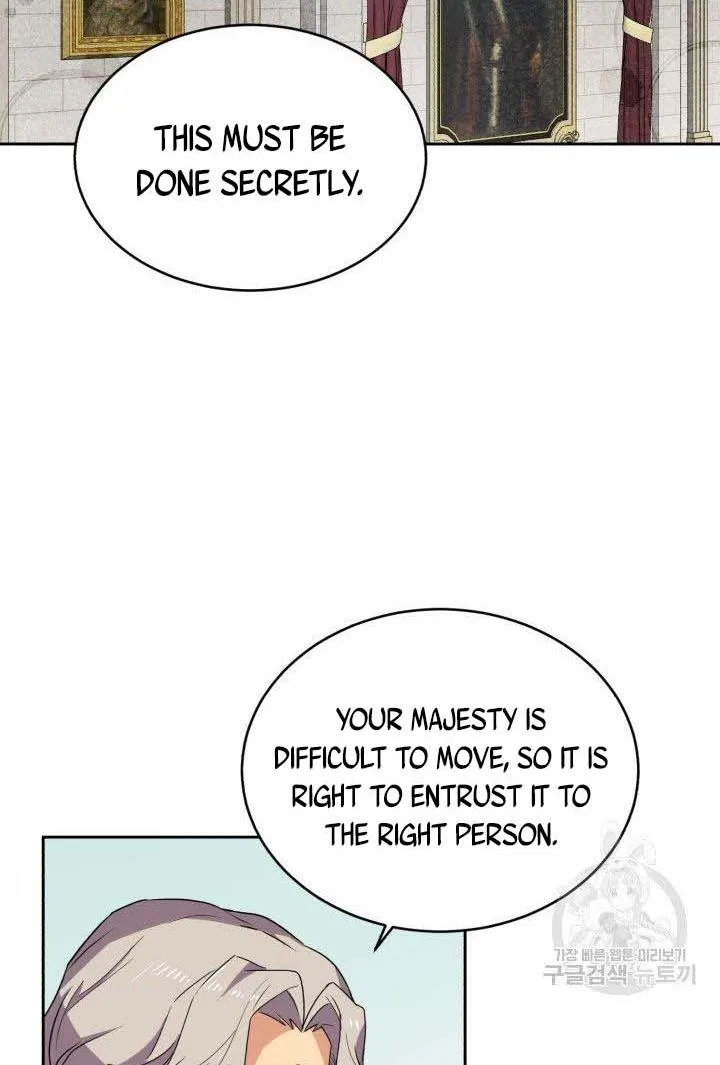No, Queen! Chapter 18 page 87