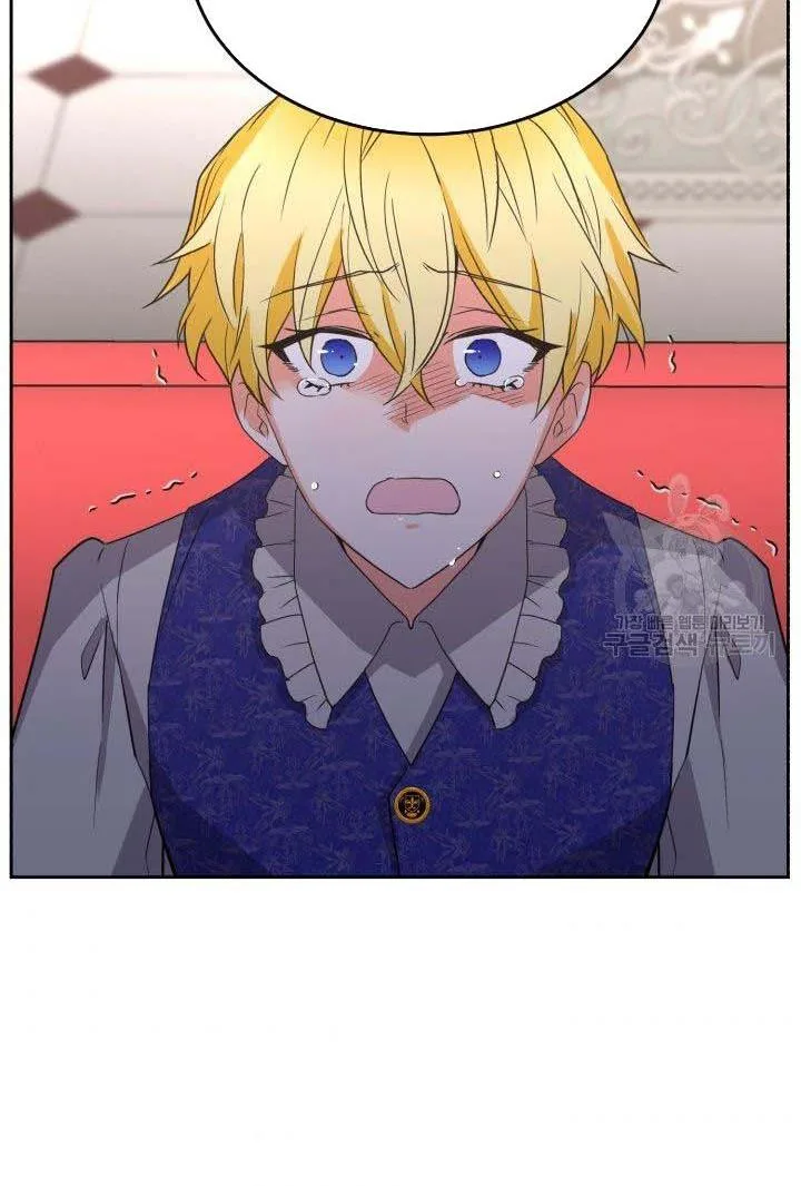 No, Queen! Chapter 18 page 75