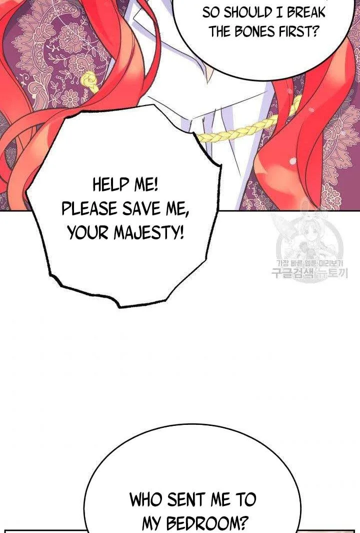 No, Queen! Chapter 18 page 74
