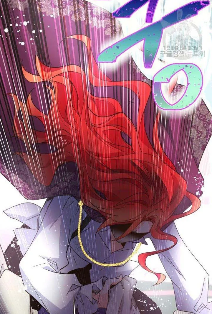 No, Queen! Chapter 18 page 63