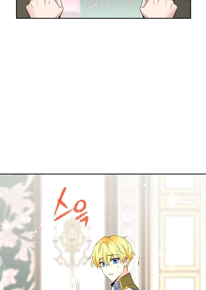 No, Queen! Chapter 21 page 86