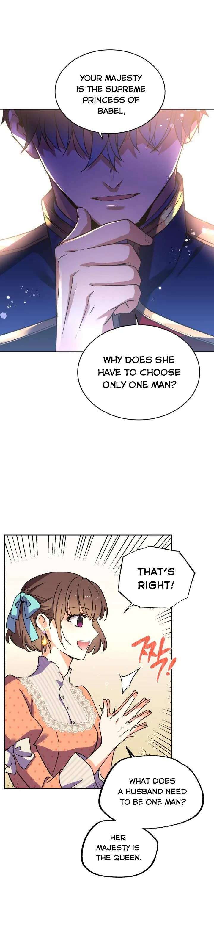 No, Queen! Chapter 27 page 17
