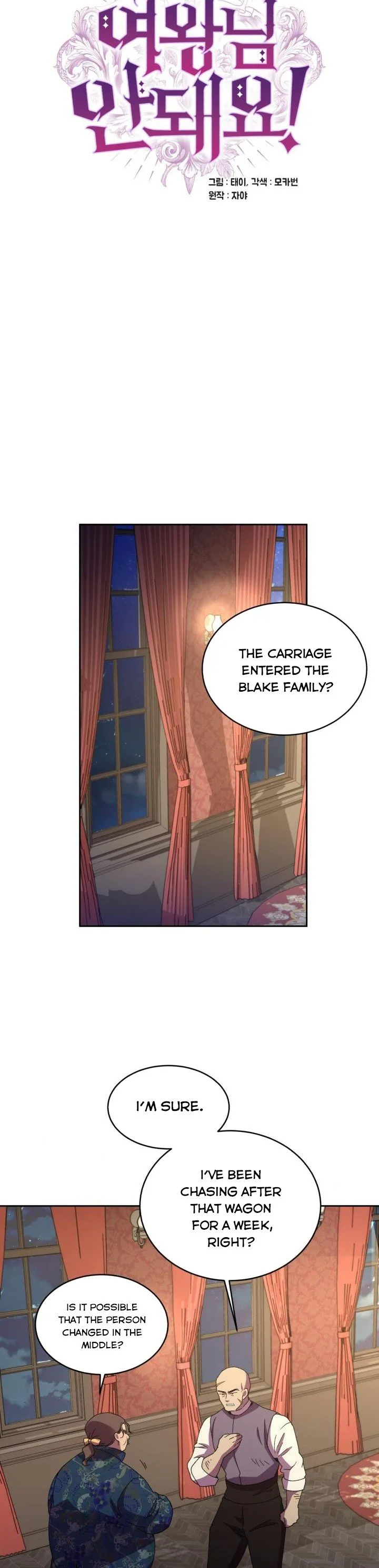No, Queen! Chapter 31 page 5