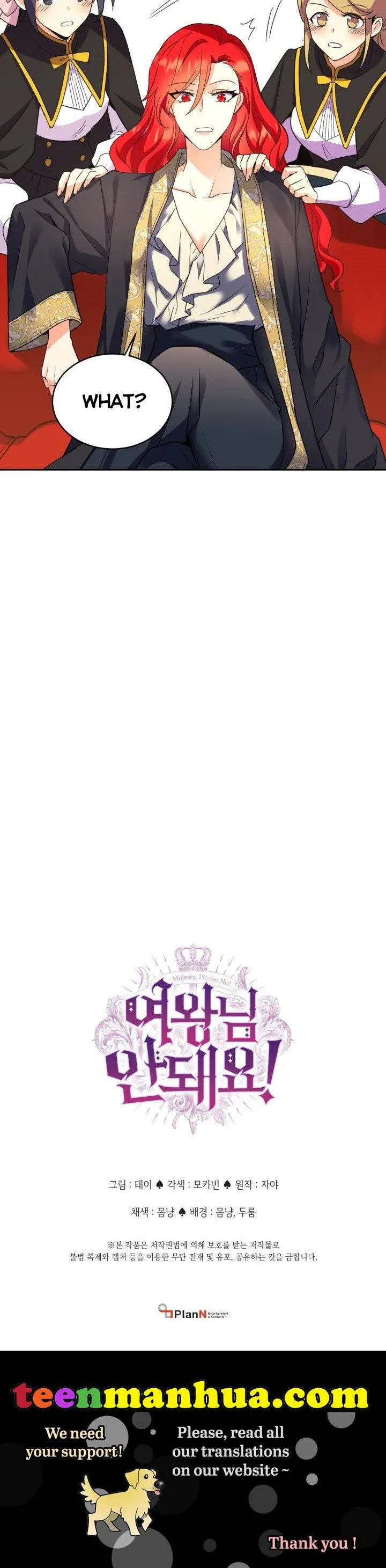 No, Queen! Chapter 32 page 33