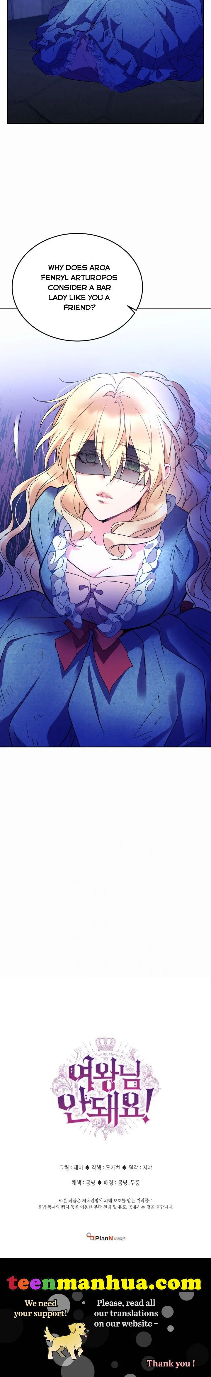 No, Queen! Chapter 36 page 26
