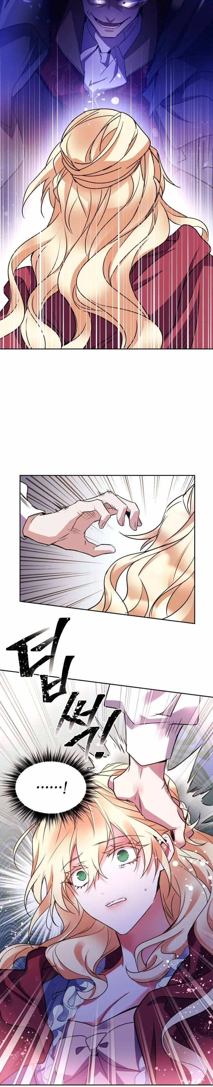 No, Queen! Chapter 34 page 24