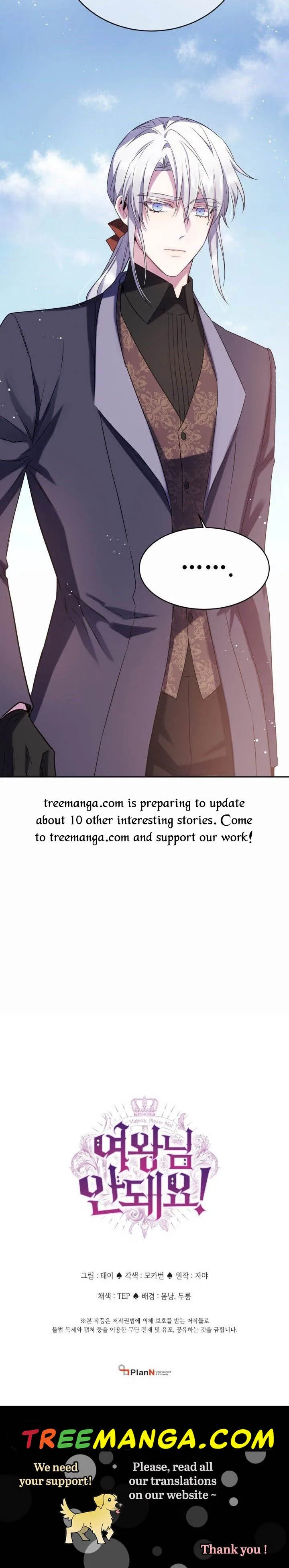 No, Queen! Chapter 41 page 44