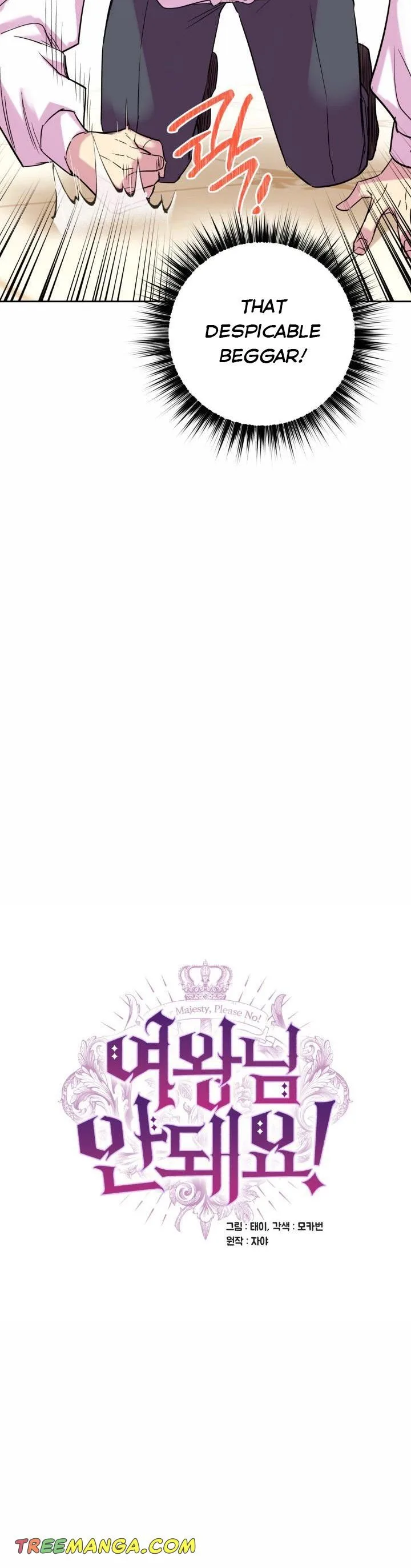 No, Queen! Chapter 44 page 12