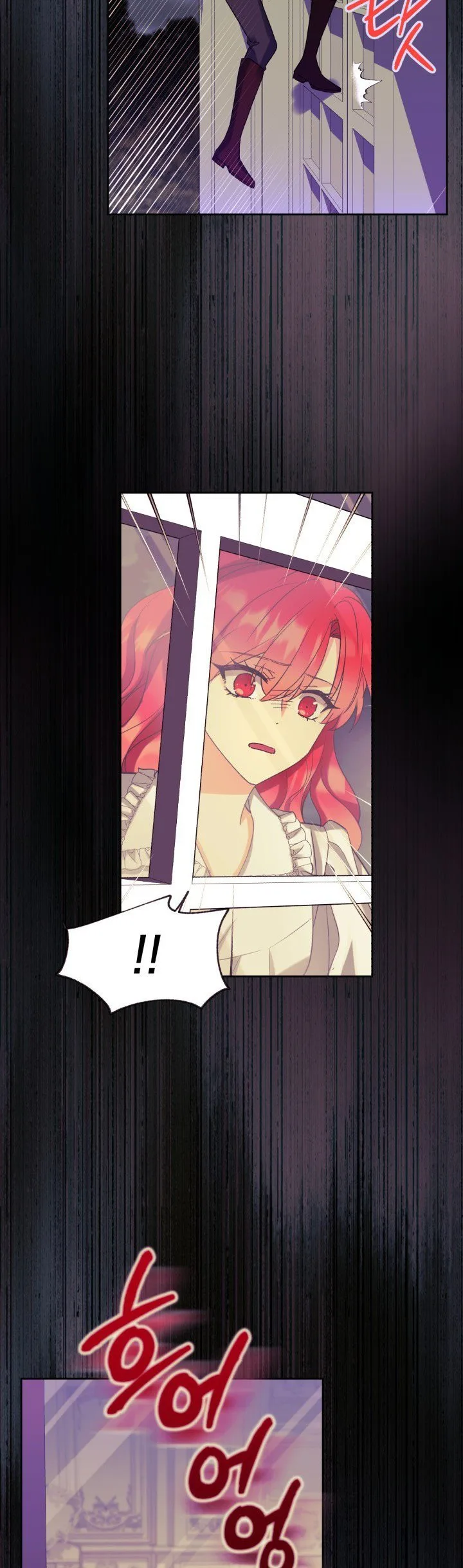 No, Queen! Chapter 45 page 15