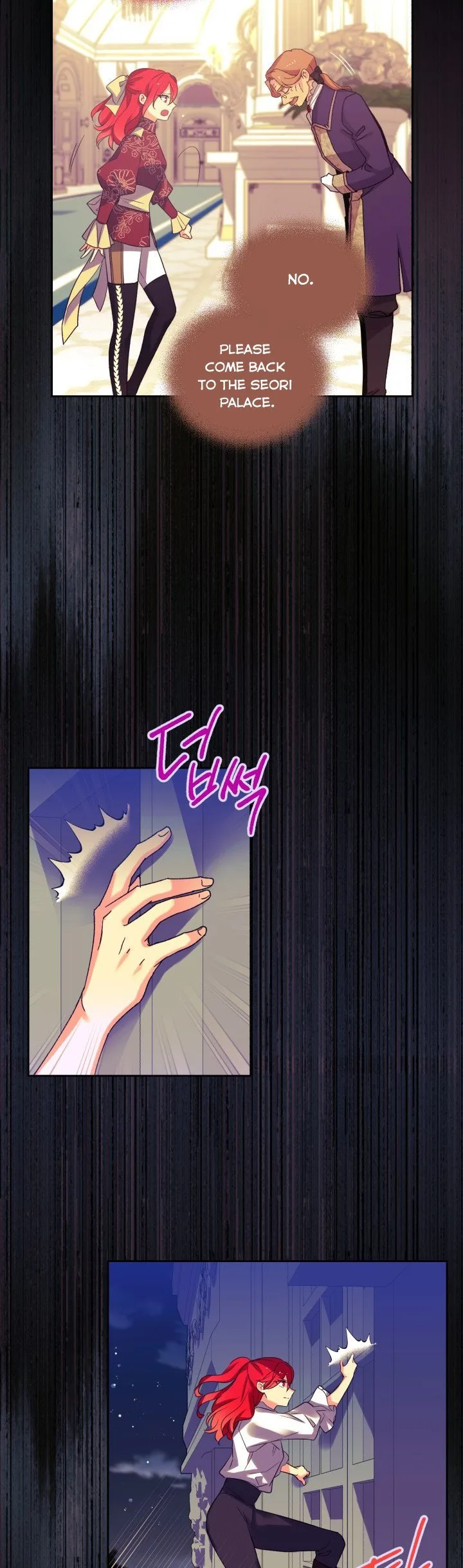 No, Queen! Chapter 45 page 14