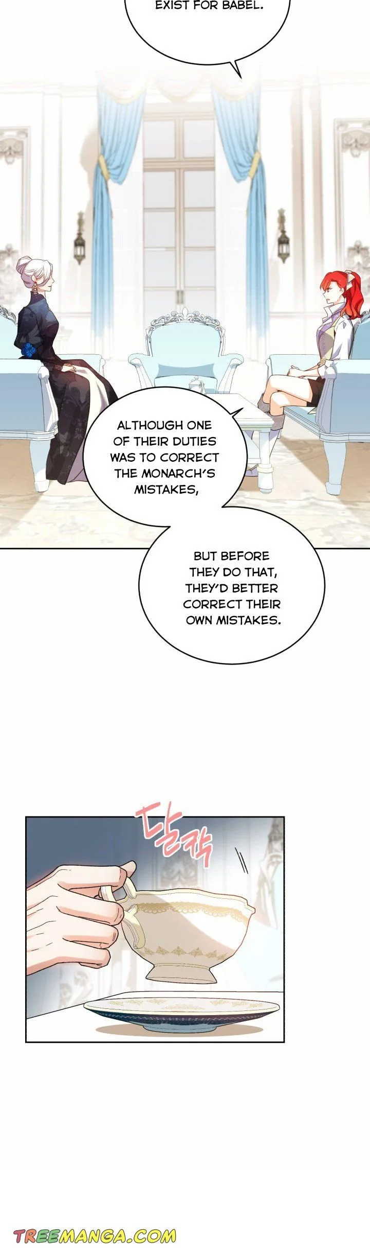 No, Queen! Chapter 45 page 6