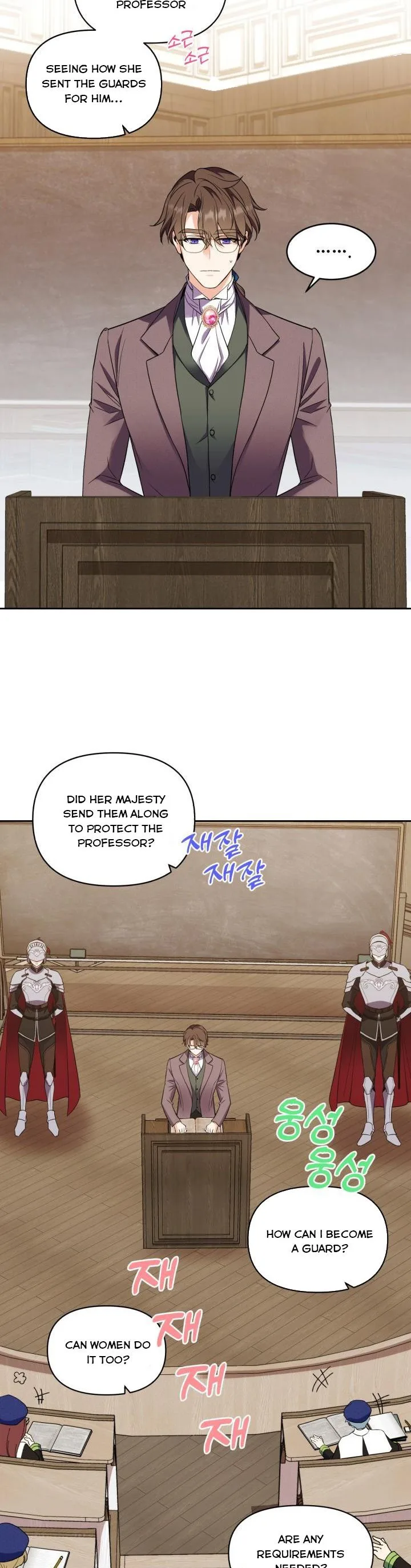 No, Queen! Chapter 49 page 12