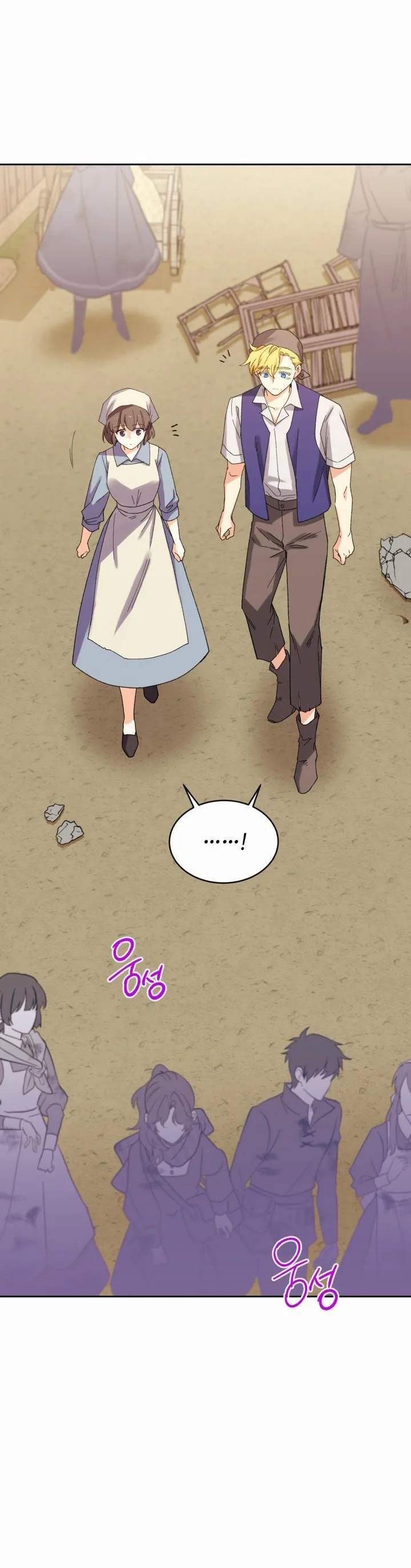 No, Queen! Chapter 46 page 17