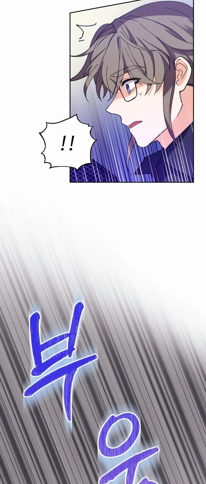 No, Queen! Chapter 46 page 38
